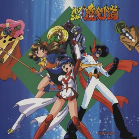 Makeruna! Makendou poster