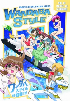 Mousou Kagaku Series: Wandaba Style poster