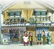 Yattokame Tanteidan poster