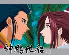 Shin Chou Kyou Ryo: Condor Hero III poster