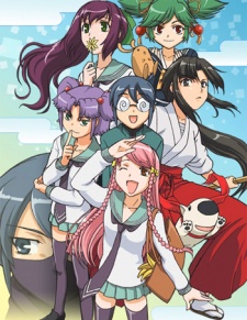 Kage kara Mamoru! poster