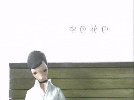 Sora Iro Hana Iro poster