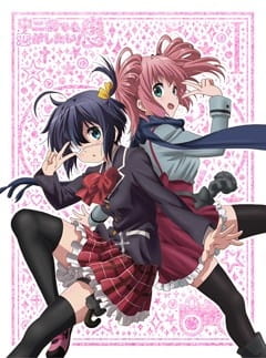 Chuunibyou demo Koi ga Shitai! Ren Specials poster