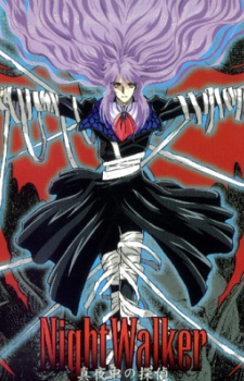 Night Walker: Mayonaka no Tantei poster