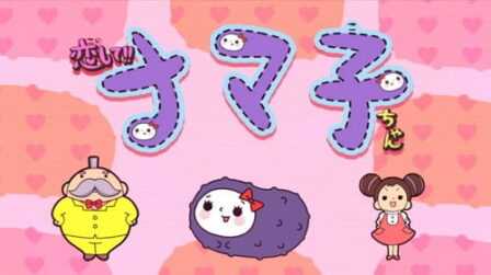 Koishite!! Namashi-chan poster