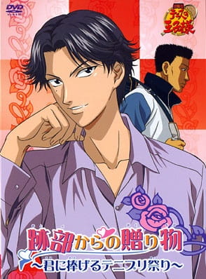 Tennis no Oujisama: Atobe kara no Okurimono - Kimi ni Sasageru Tennis Prince Matsuri poster