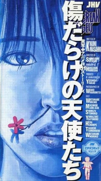 Kizu darake no Tenshi-tachi poster