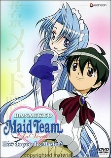 Hanaukyou Maid-tai: La Verite poster