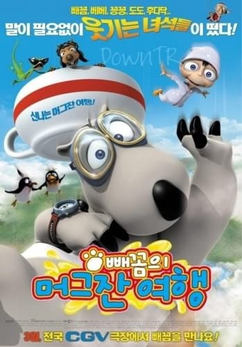 Backkom Meogeujan Yeohaeng poster