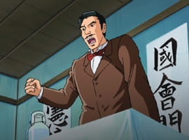 Meiji Ishin wo Tsukuriageta Hitobito poster