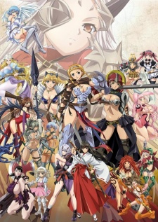 Queen's Blade: Gyokuza wo Tsugu Mono poster