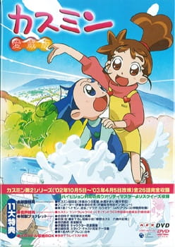 Kasumin 2nd Season poster