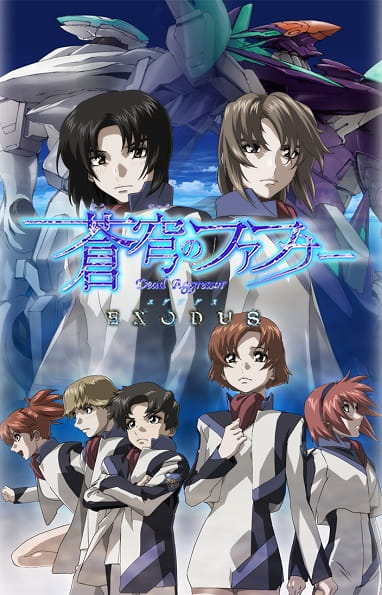 Soukyuu no Fafner: Dead Aggressor - Exodus poster