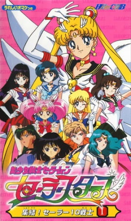 Bishoujo Senshi Sailor Moon: Sailor Stars - Hero Club poster