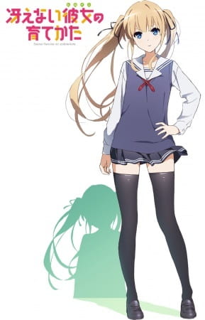 Saenai Heroine no Sodatekata: Ai to Seishun no Service-kai poster