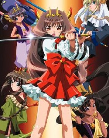 Chou Henshin Cosprayers VS Ankoku Uchuu Shougun poster