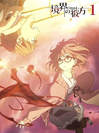 Kyoukai no Kanata: Mini Gekijou poster
