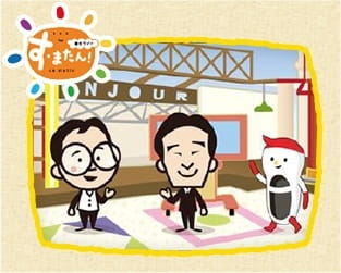 Uwabaki Cook no Tekitou Uranai! poster