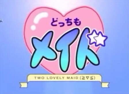 Docchi mo Maid poster