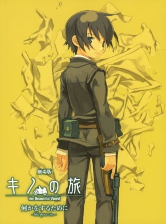 Kino no Tabi: The Beautiful World - Nanika wo Suru Tame ni - Life Goes On. poster