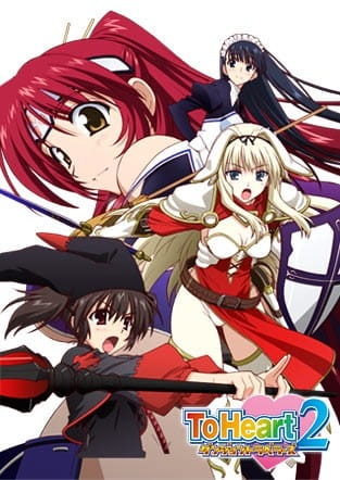 To Heart 2: Dungeon Travelers poster