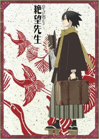 Sayonara Zetsubou Sensei Special poster