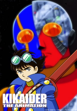 Jinzou Ningen Kikaider The Animation poster