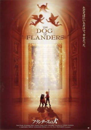 Flanders no Inu (Movie) poster