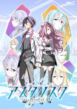 Gakusen Toshi Asterisk poster