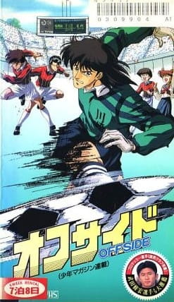 Offside poster