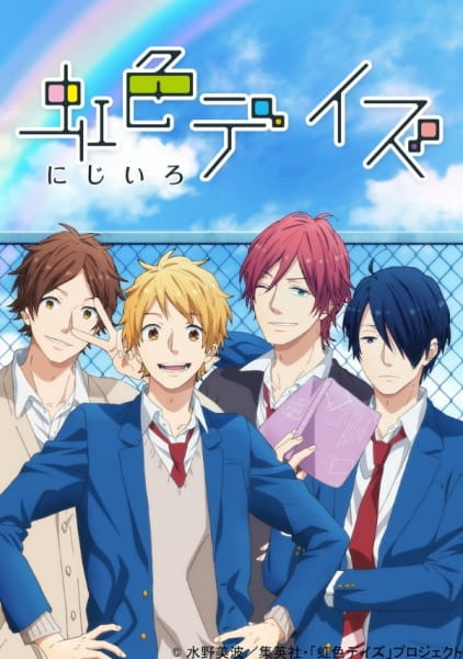Nijiiro Days poster