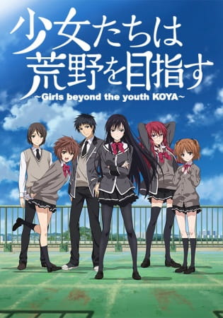 Shoujo-tachi wa Kouya wo Mezasu poster