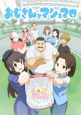 Ojisan to Marshmallow poster