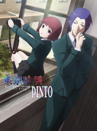 Tokyo Ghoul: "Pinto" poster