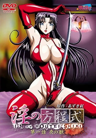 In no Houteishiki poster