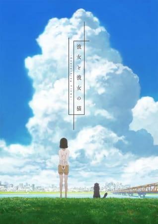 Kanojo to Kanojo no Neko: Everything Flows poster