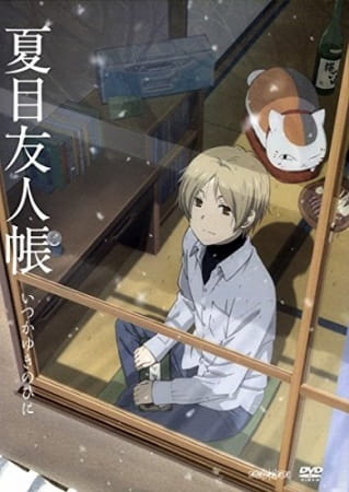 Natsume Yuujinchou: Itsuka Yuki no Hi ni poster