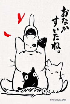 Nisshin Seifun Group CMs poster