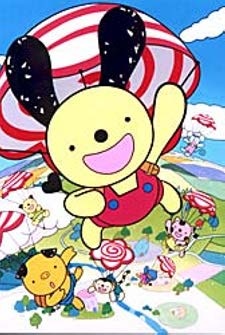 Guru Guru Town Hanamaru-kun poster