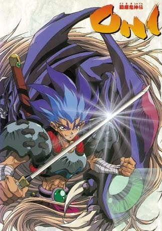 Touma Kishinden Oni poster