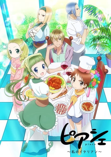 Piace: Watashi no Italian poster