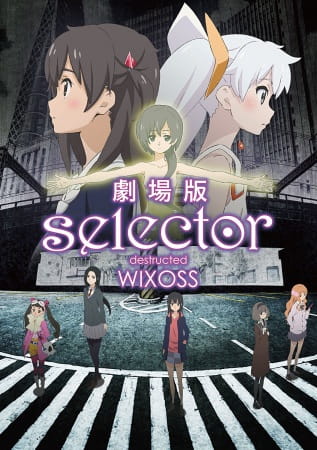 Selector Destructed WIXOSS Movie poster