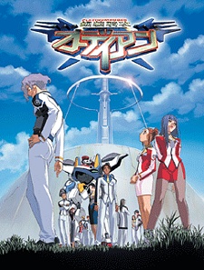 Ginsoukikou Ordian poster