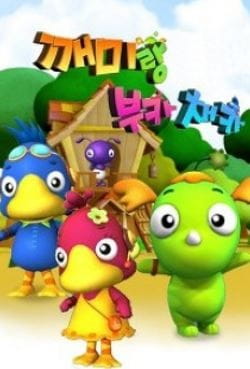 Kemy Lang Buka Chaka poster