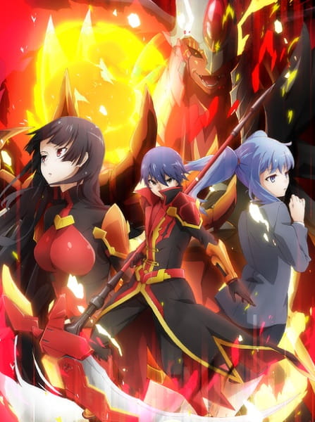 Chou Yuu Sekai: Being the Reality poster