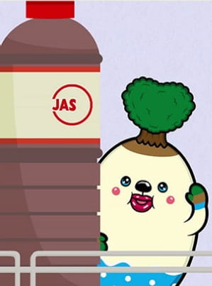 MAFF x Chobitto Zukan poster