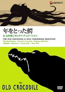 Toshi wo Totta Wani poster