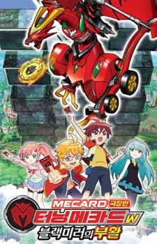 Turning Mecard W: Black Mirror-ui Buhwal poster