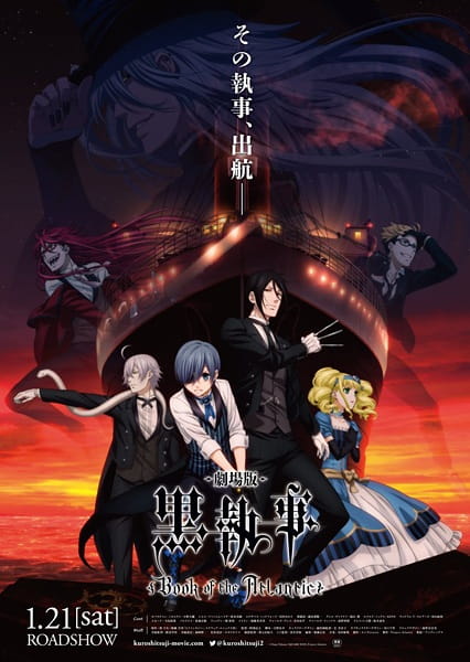 Kuroshitsuji Movie: Book of the Atlantic poster