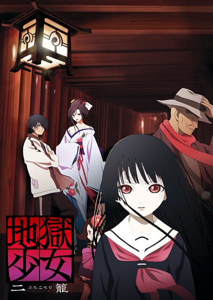 Jigoku Shoujo Futakomori poster